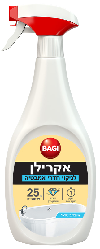 אקרילן